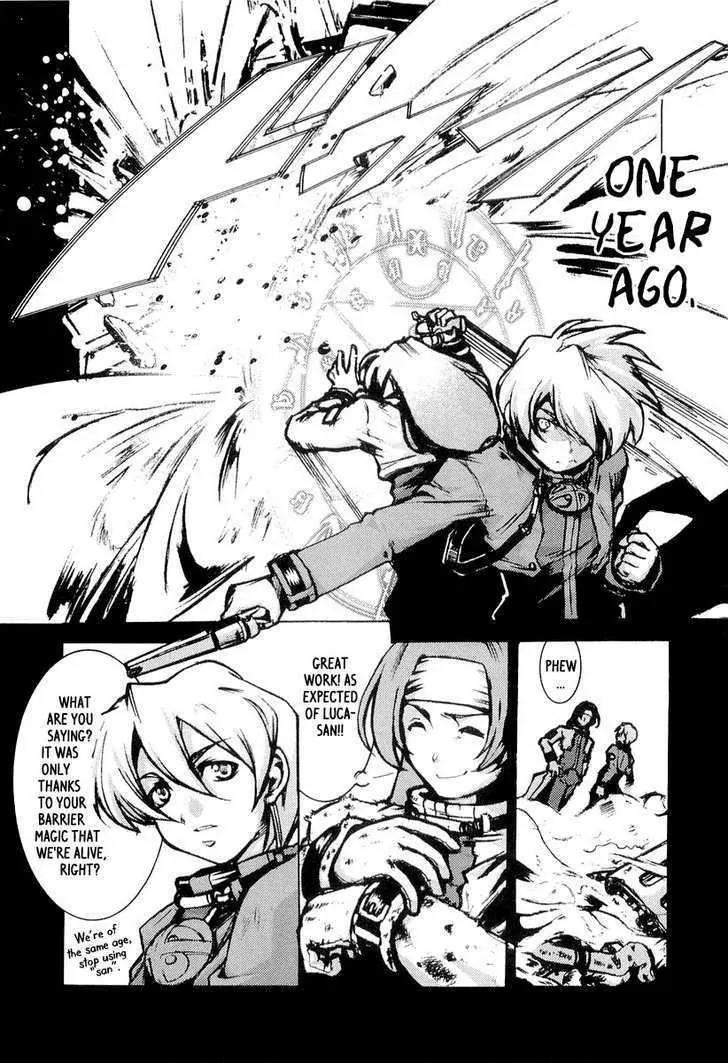 Juuhime - Sincerely Night Chapter 3 page 3 - Chapter 3: A Coincidence Of Class (part 1)