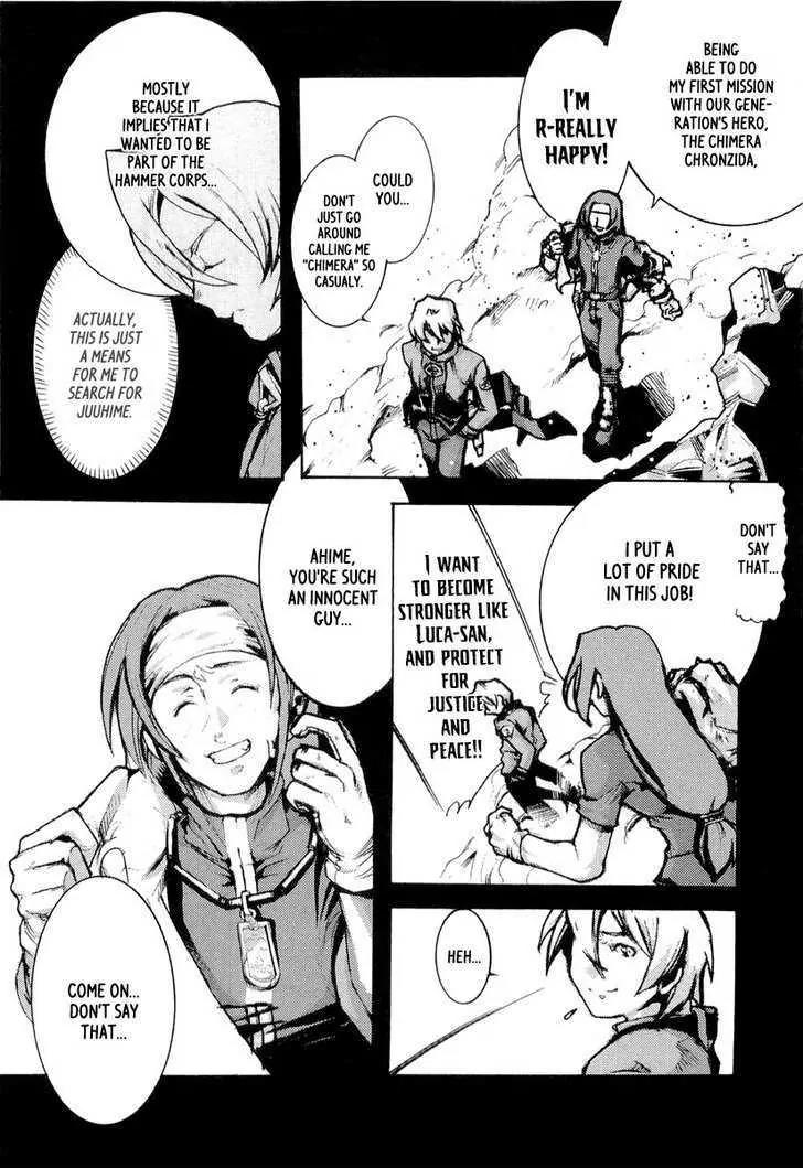 Juuhime - Sincerely Night Chapter 3 page 4 - Chapter 3: A Coincidence Of Class (part 1)