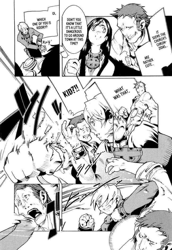 Juuhime - Sincerely Night Chapter 3 page 9 - Chapter 3: A Coincidence Of Class (part 1)