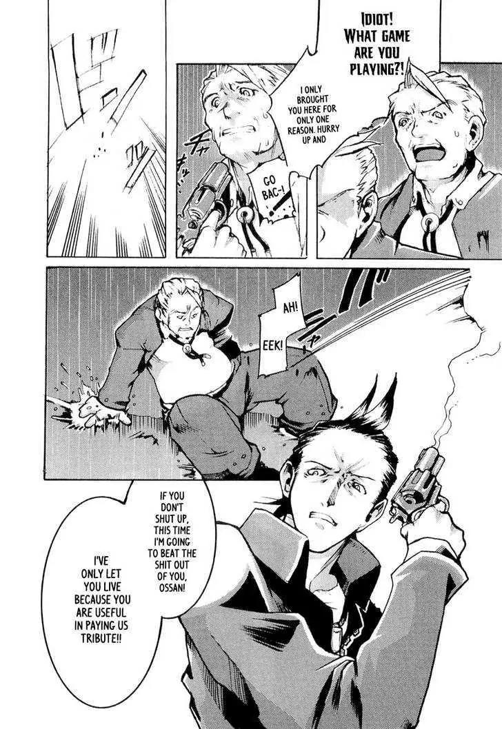 Juuhime - Sincerely Night Chapter 4 page 10 - Chapter 4: A Coincidence Of Class (part 2)