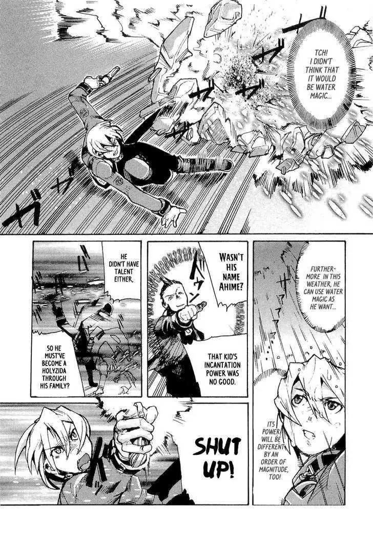 Juuhime - Sincerely Night Chapter 4 page 13 - Chapter 4: A Coincidence Of Class (part 2)