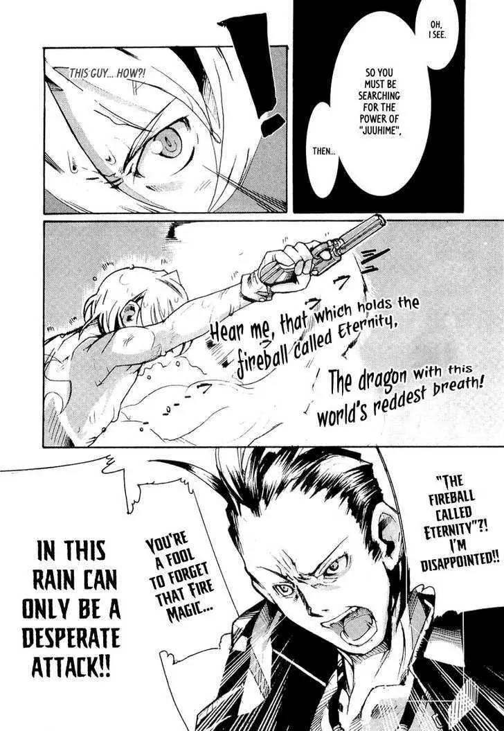 Juuhime - Sincerely Night Chapter 4 page 20 - Chapter 4: A Coincidence Of Class (part 2)