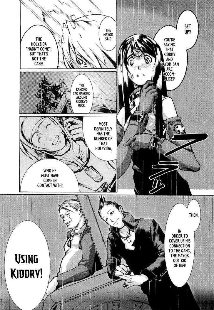 Juuhime - Sincerely Night Chapter 4 page 6 - Chapter 4: A Coincidence Of Class (part 2)