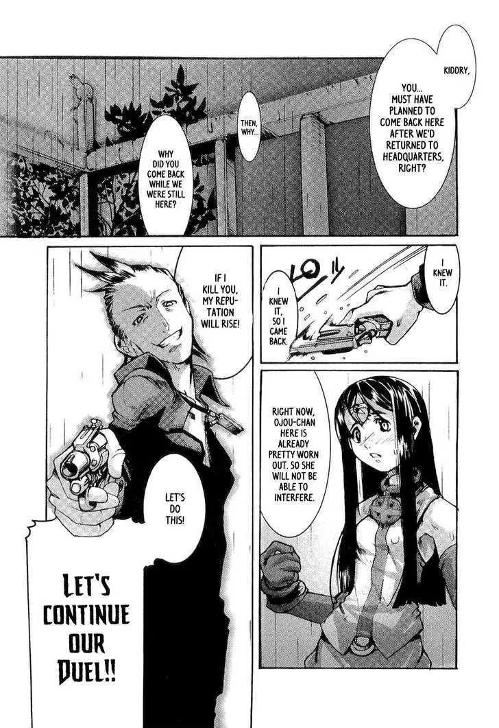 Juuhime - Sincerely Night Chapter 4 page 9 - Chapter 4: A Coincidence Of Class (part 2)