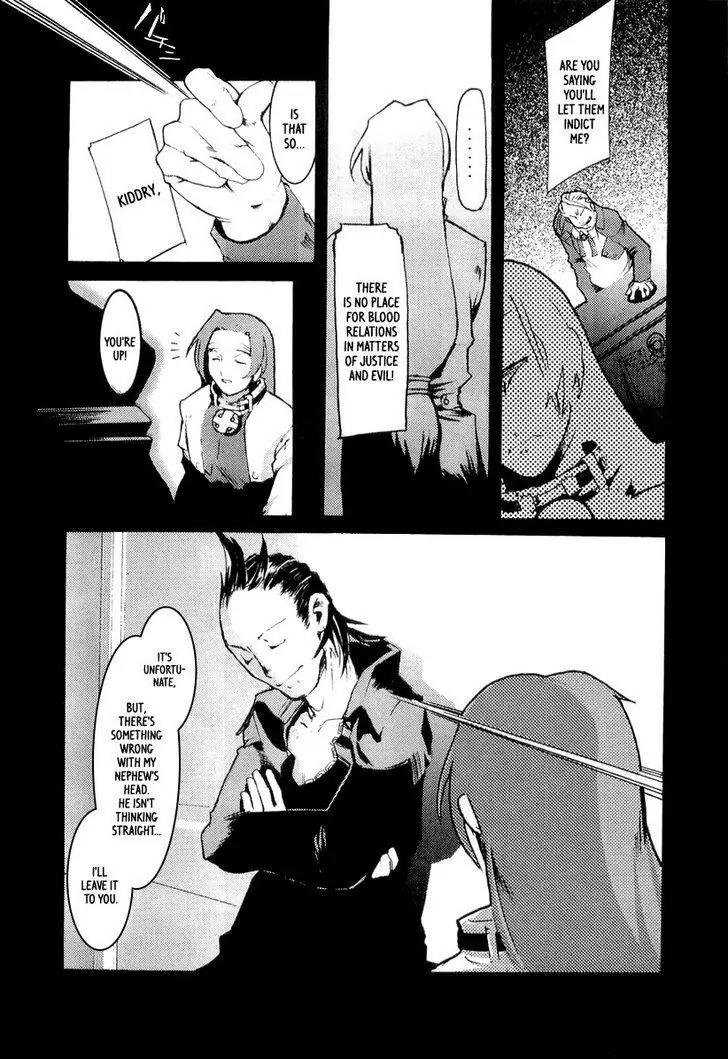 Juuhime - Sincerely Night Chapter 5 page 9 - Chapter 5: A Coincidence Of Class (part 3)