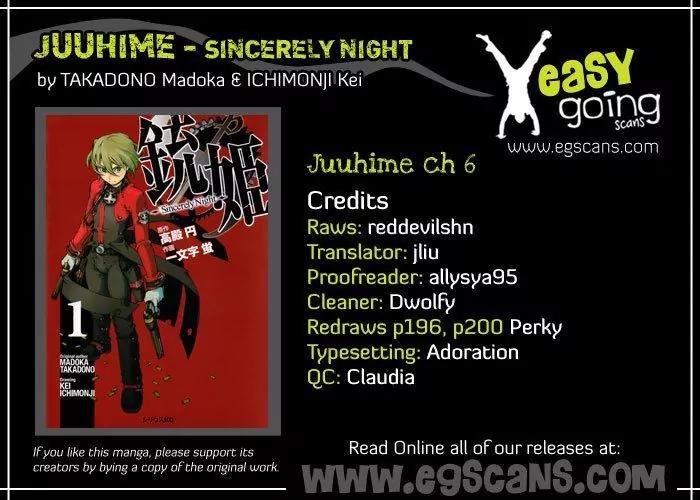 Juuhime - Sincerely Night Chapter 6 page 1 - Chapter 6: Visions That Haunt the Mind