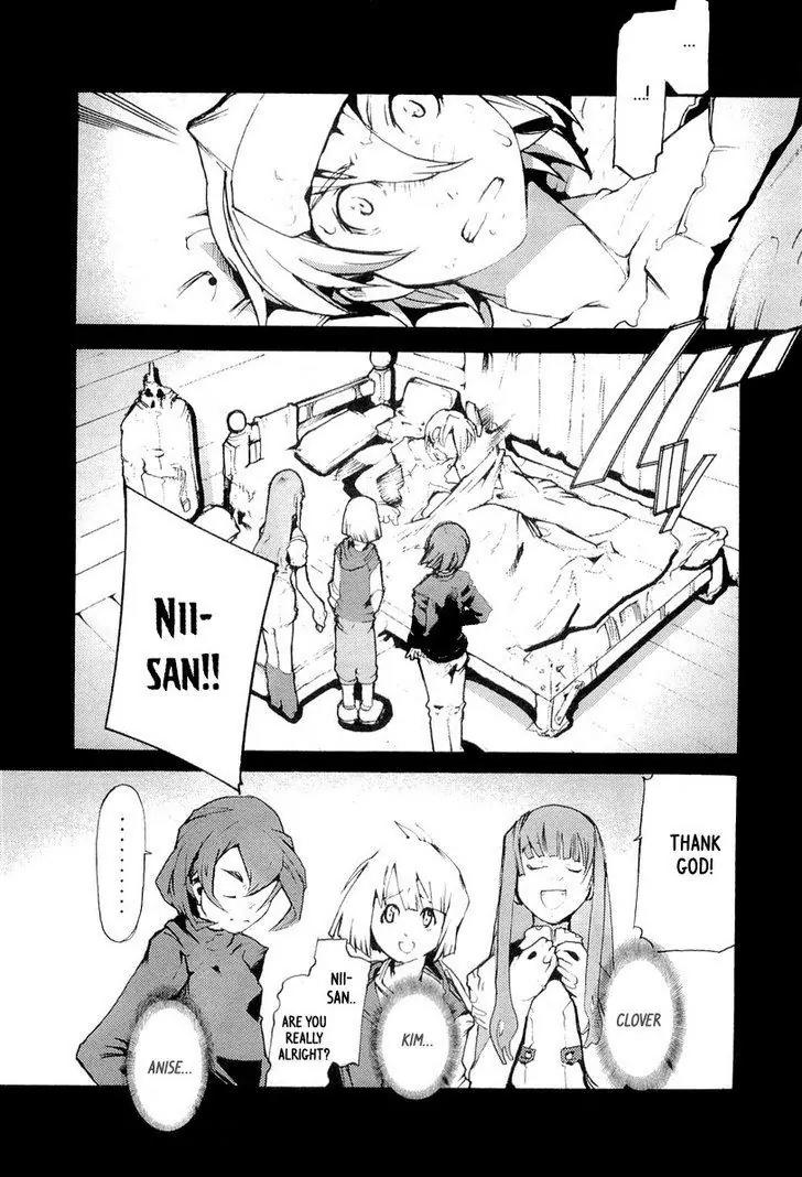 Juuhime - Sincerely Night Chapter 6 page 10 - Chapter 6: Visions That Haunt the Mind