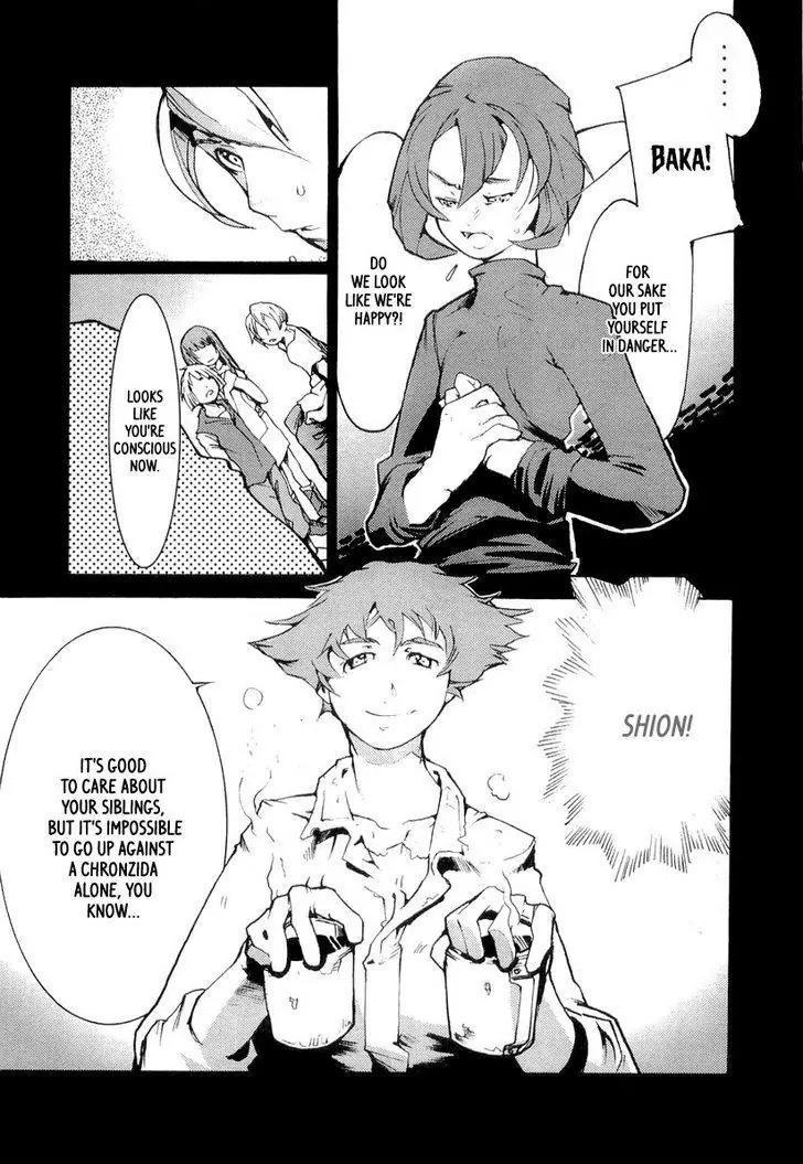 Juuhime - Sincerely Night Chapter 6 page 11 - Chapter 6: Visions That Haunt the Mind
