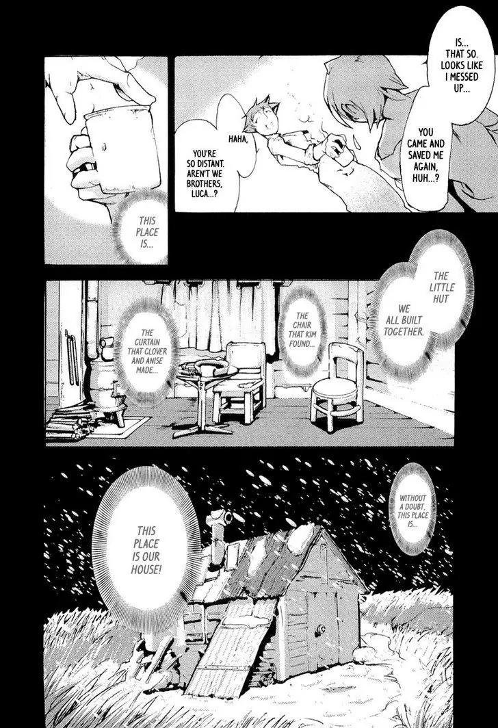 Juuhime - Sincerely Night Chapter 6 page 12 - Chapter 6: Visions That Haunt the Mind