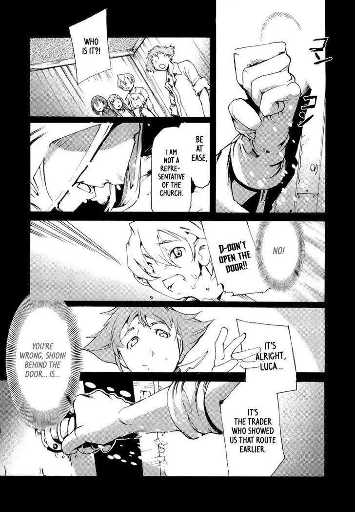 Juuhime - Sincerely Night Chapter 6 page 13 - Chapter 6: Visions That Haunt the Mind