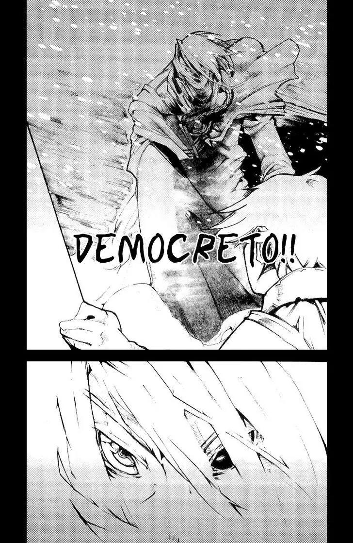 Juuhime - Sincerely Night Chapter 6 page 14 - Chapter 6: Visions That Haunt the Mind