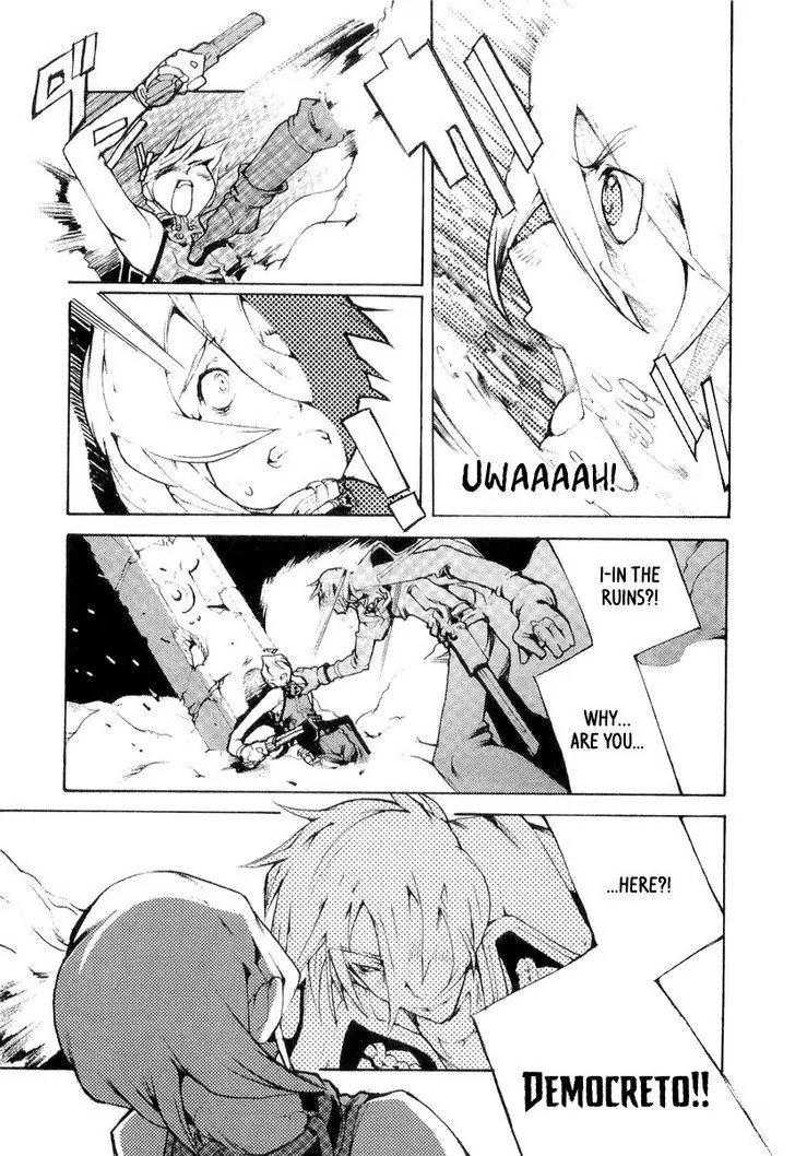 Juuhime - Sincerely Night Chapter 6 page 15 - Chapter 6: Visions That Haunt the Mind
