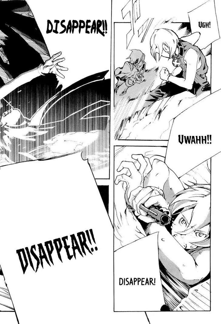 Juuhime - Sincerely Night Chapter 6 page 16 - Chapter 6: Visions That Haunt the Mind