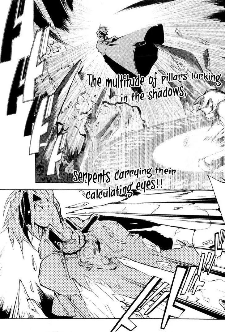 Juuhime - Sincerely Night Chapter 6 page 17 - Chapter 6: Visions That Haunt the Mind