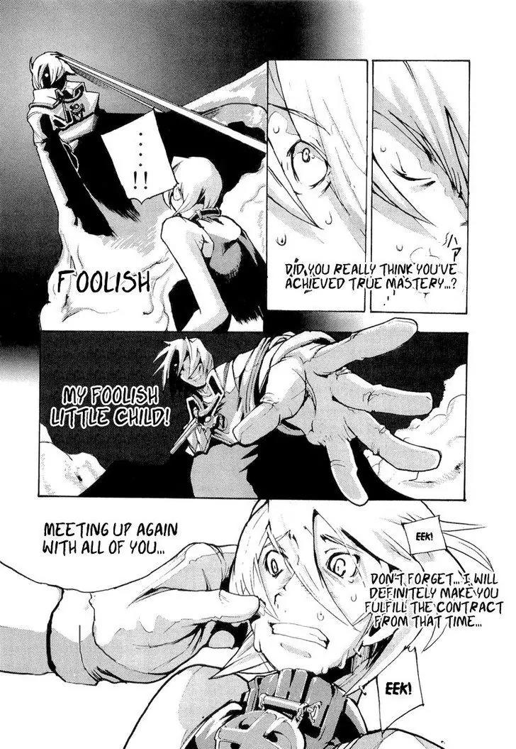 Juuhime - Sincerely Night Chapter 6 page 19 - Chapter 6: Visions That Haunt the Mind
