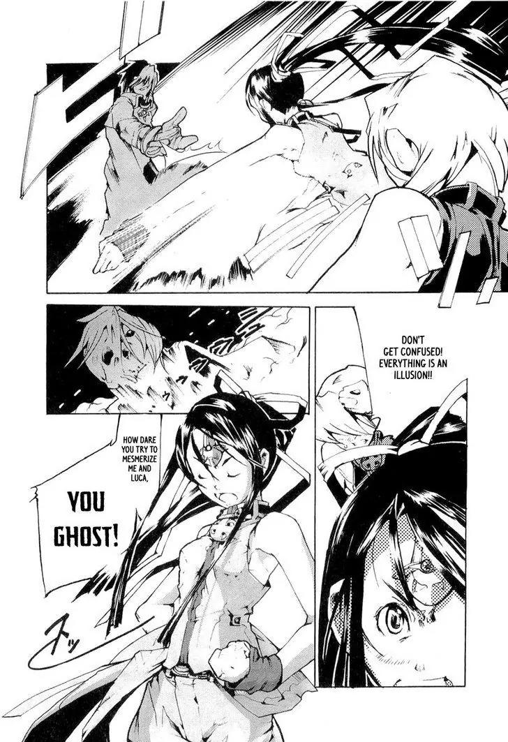 Juuhime - Sincerely Night Chapter 6 page 20 - Chapter 6: Visions That Haunt the Mind