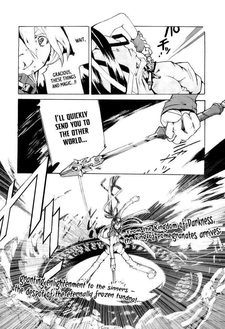 Juuhime - Sincerely Night Chapter 6 page 21 - Chapter 6: Visions That Haunt the Mind