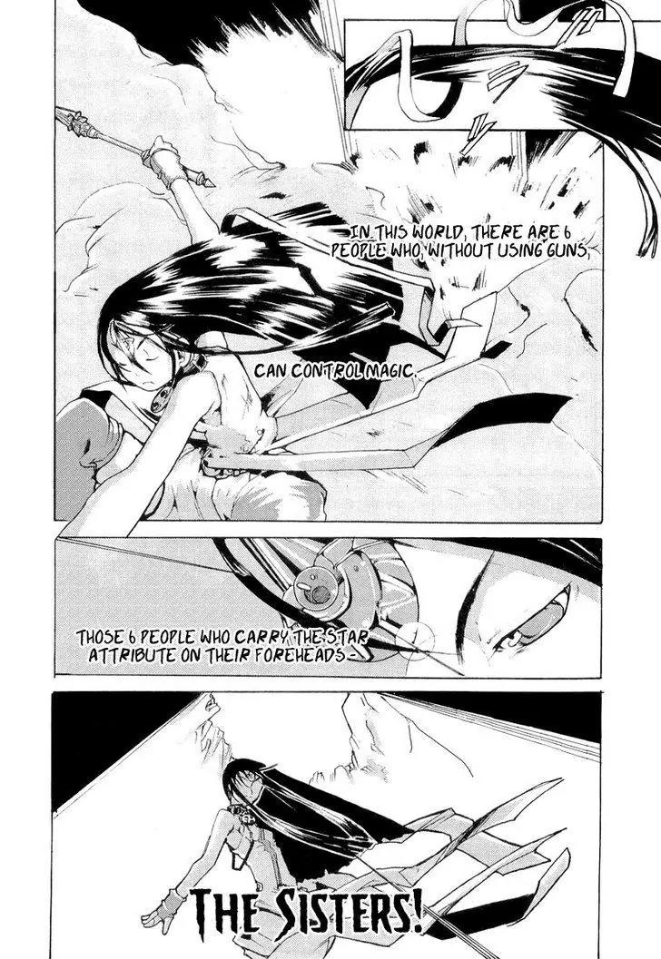 Juuhime - Sincerely Night Chapter 6 page 23 - Chapter 6: Visions That Haunt the Mind