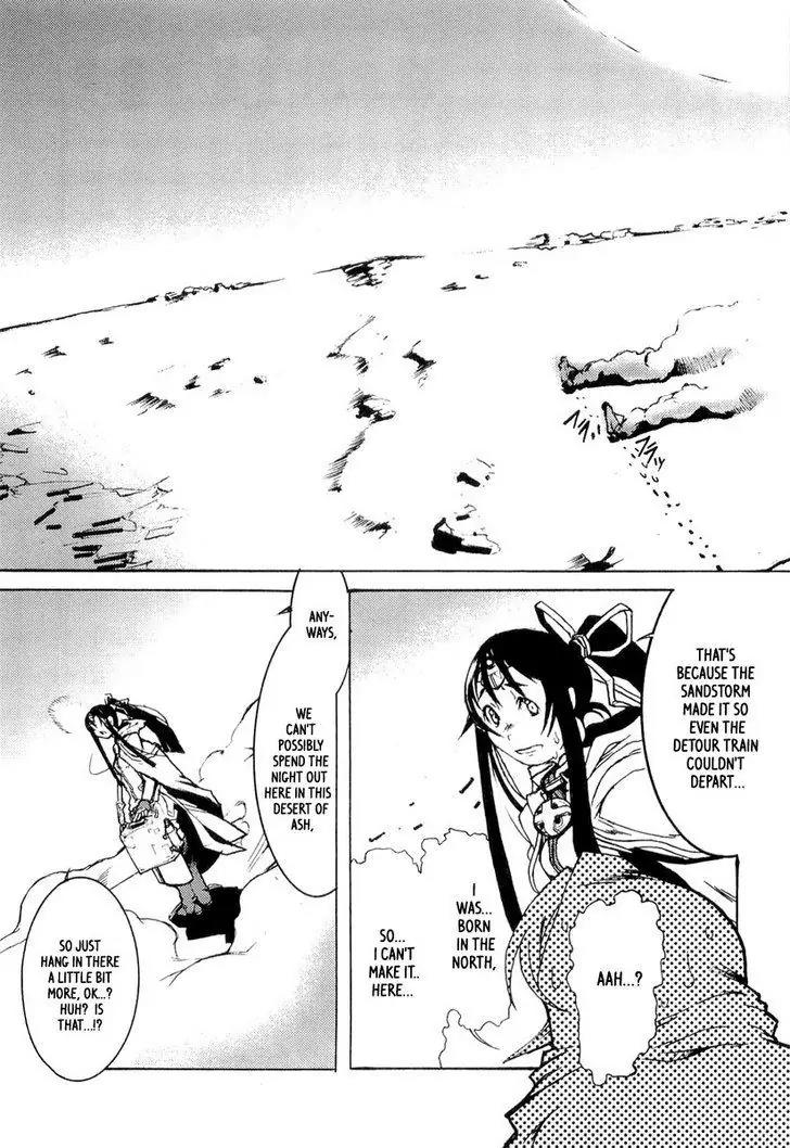 Juuhime - Sincerely Night Chapter 6 page 5 - Chapter 6: Visions That Haunt the Mind