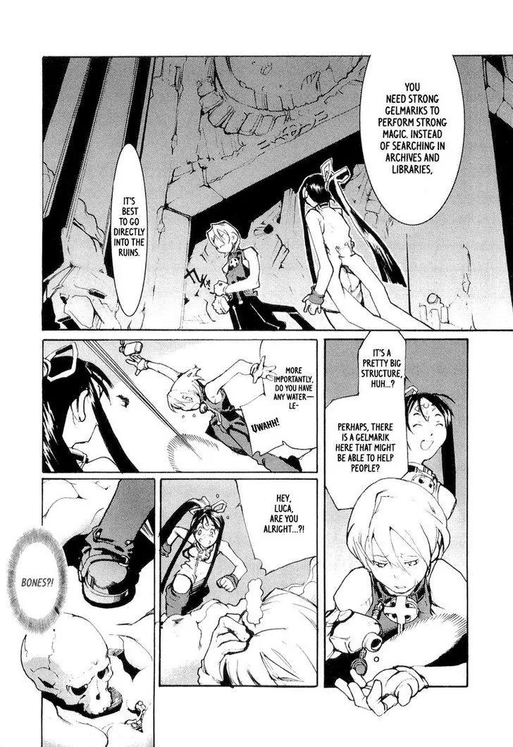 Juuhime - Sincerely Night Chapter 6 page 7 - Chapter 6: Visions That Haunt the Mind