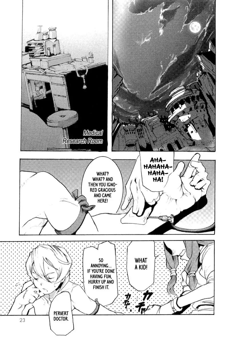 Juuhime - Sincerely Night Chapter 7 page 24 - Chapter 7: The Purity Of Darkness (1)