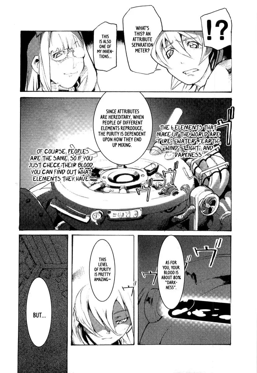 Juuhime - Sincerely Night Chapter 7 page 26 - Chapter 7: The Purity Of Darkness (1)
