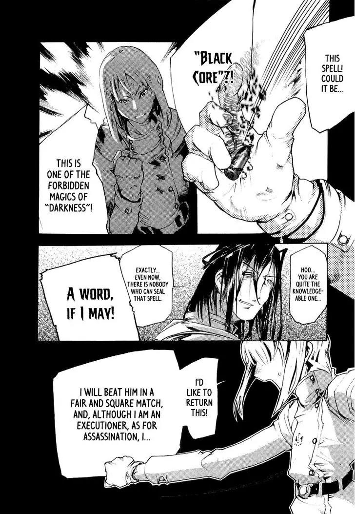 Juuhime - Sincerely Night Chapter 8 page 11 - Chapter 8: The Purity Of Darkness (2)
