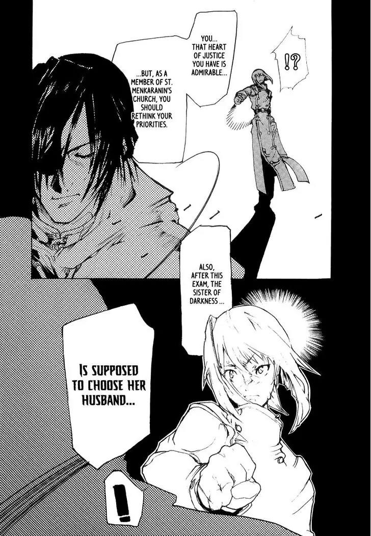 Juuhime - Sincerely Night Chapter 8 page 12 - Chapter 8: The Purity Of Darkness (2)