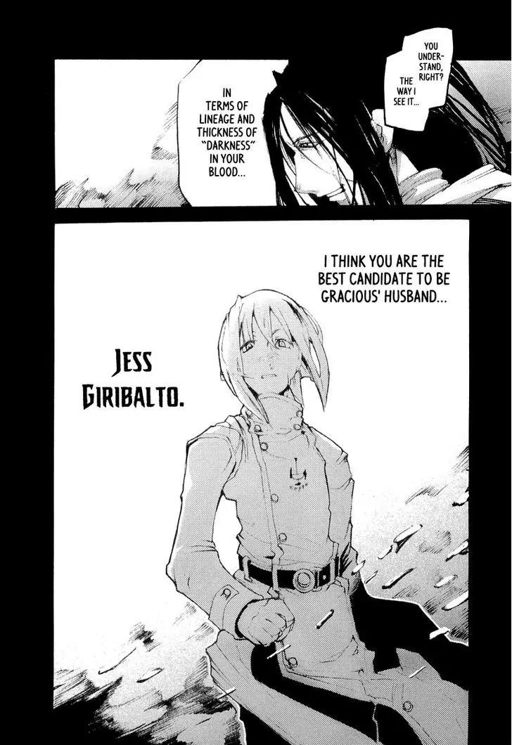 Juuhime - Sincerely Night Chapter 8 page 13 - Chapter 8: The Purity Of Darkness (2)