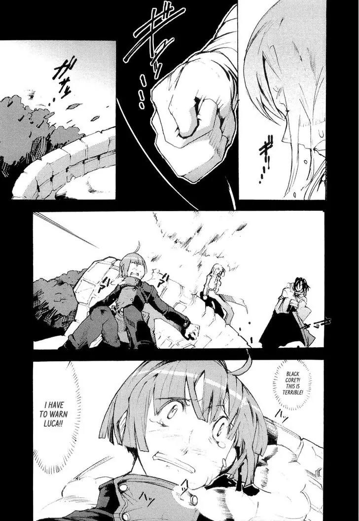 Juuhime - Sincerely Night Chapter 8 page 14 - Chapter 8: The Purity Of Darkness (2)