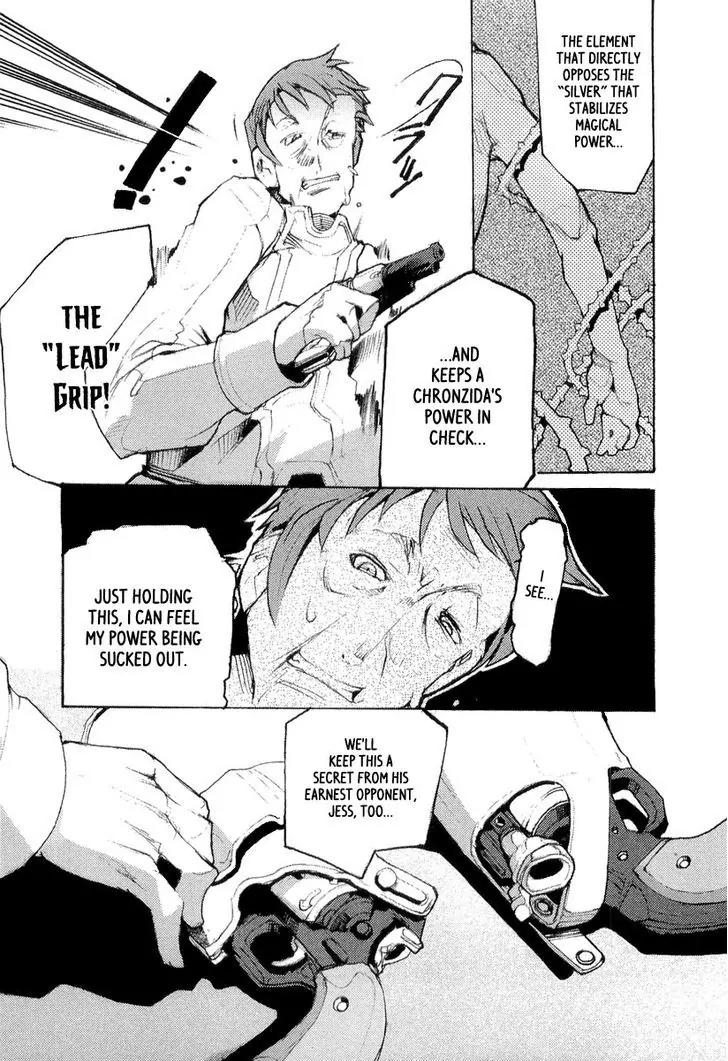 Juuhime - Sincerely Night Chapter 8 page 16 - Chapter 8: The Purity Of Darkness (2)
