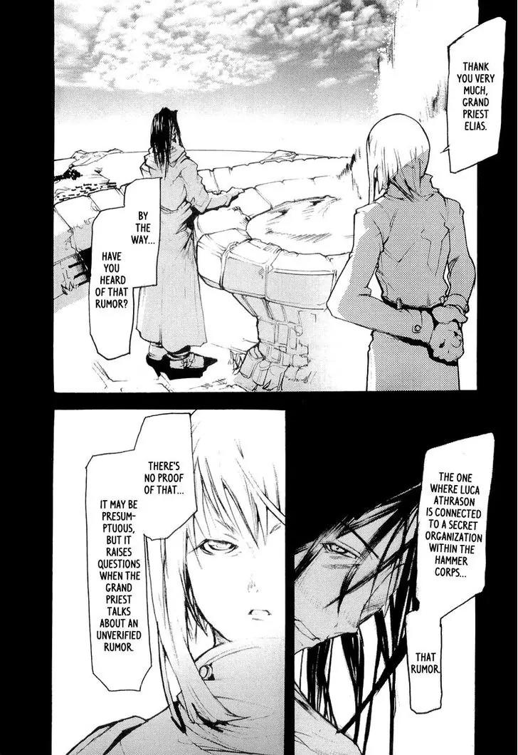 Juuhime - Sincerely Night Chapter 8 page 9 - Chapter 8: The Purity Of Darkness (2)