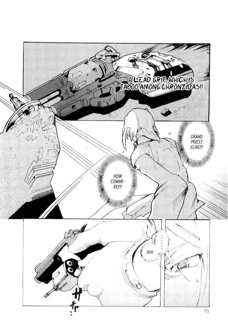 Juuhime - Sincerely Night Chapter 9 page 13 - Chapter 9: The Purity Of Darkness (3)