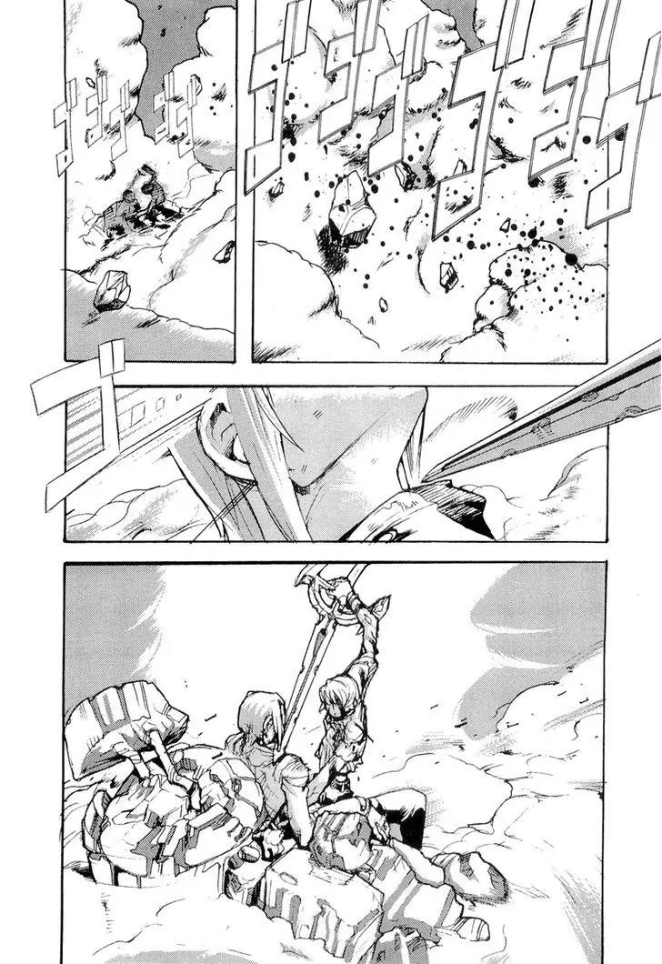 Juuhime - Sincerely Night Chapter 9 page 19 - Chapter 9: The Purity Of Darkness (3)