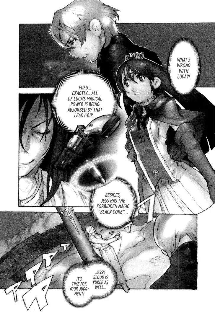 Juuhime - Sincerely Night Chapter 9 page 2 - Chapter 9: The Purity Of Darkness (3)