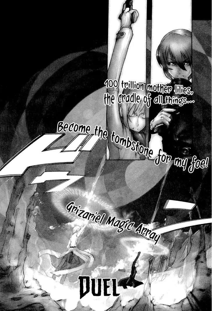 Juuhime - Sincerely Night Chapter 9 page 3 - Chapter 9: The Purity Of Darkness (3)