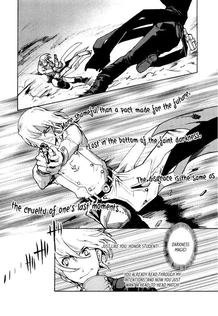Juuhime - Sincerely Night Chapter 9 page 4 - Chapter 9: The Purity Of Darkness (3)