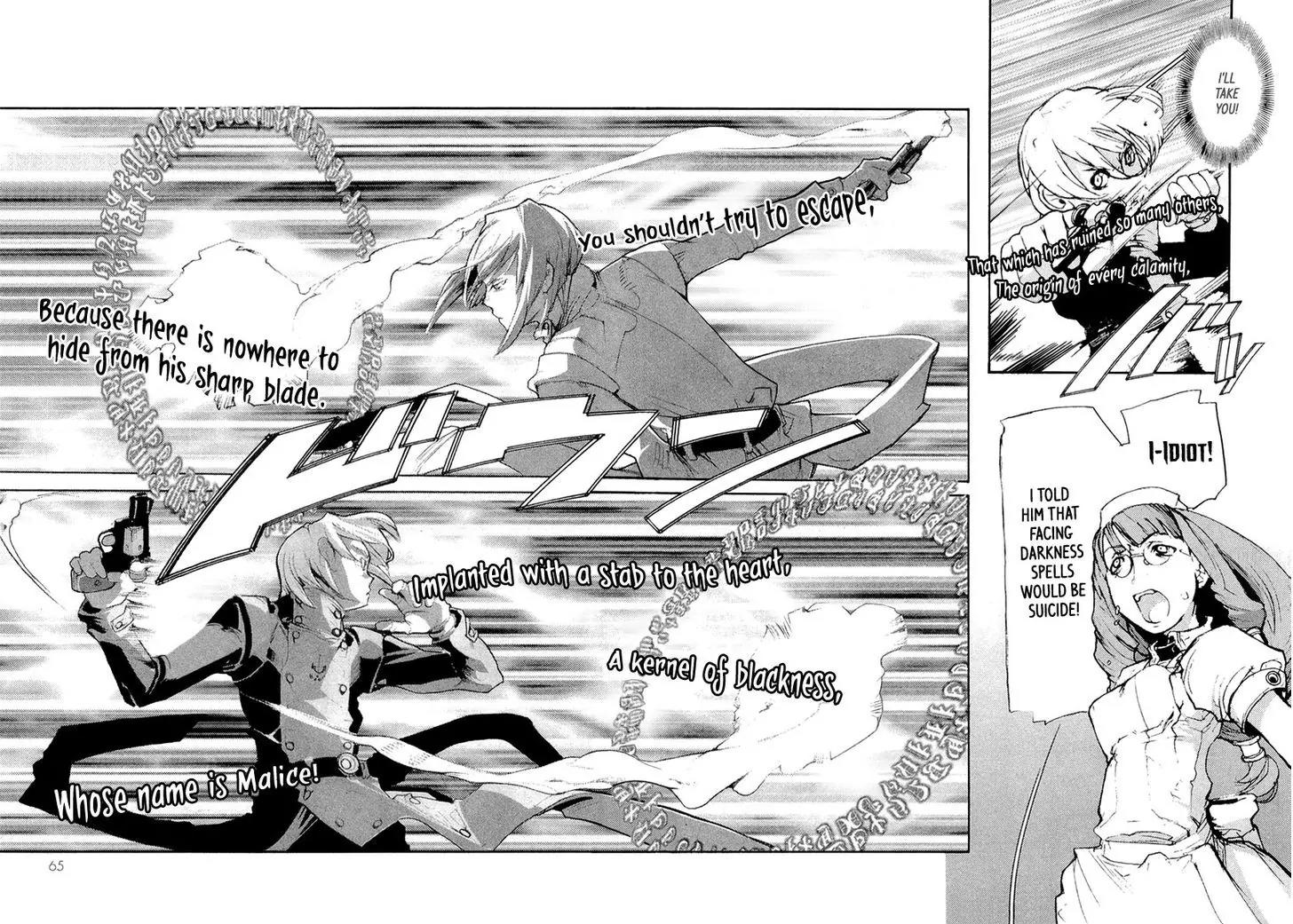 Juuhime - Sincerely Night Chapter 9 page 5 - Chapter 9: The Purity Of Darkness (3)
