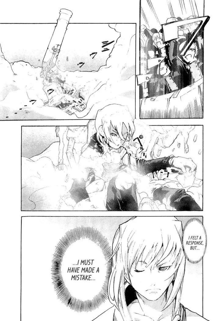 Juuhime - Sincerely Night Chapter 9 page 8 - Chapter 9: The Purity Of Darkness (3)