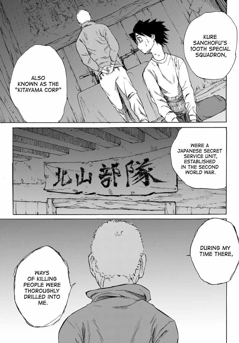 Juujika no Rokunin Chapter 1 page 70 - Chapter 1: Human Subject A's Transformation