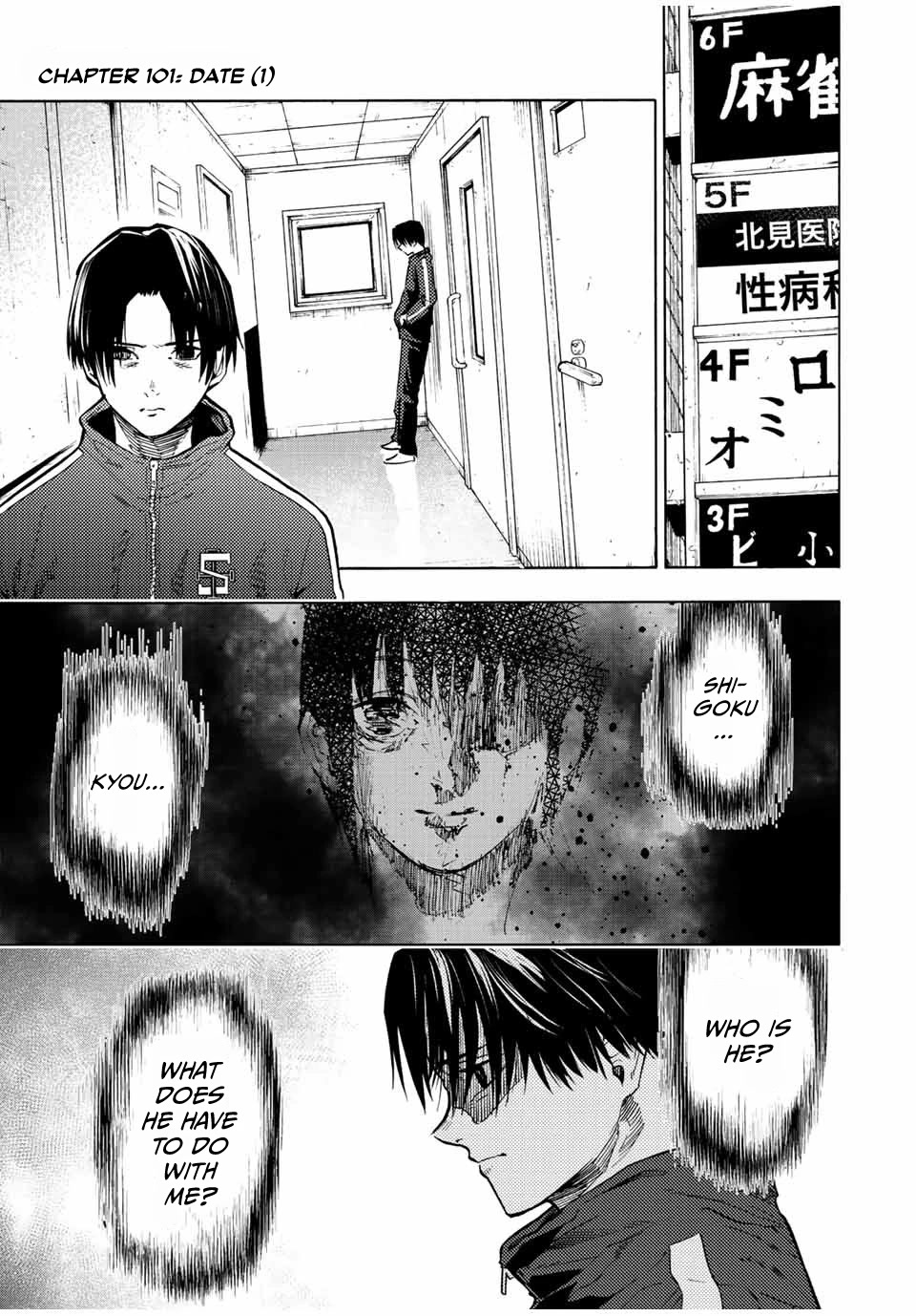 Juujika no Rokunin Chapter 101 page 1 - Chapter 101: Date (1)