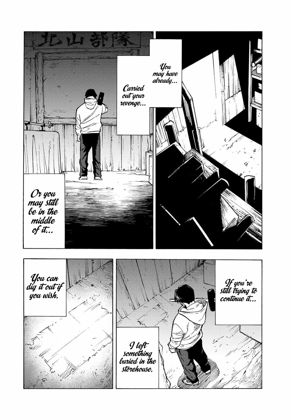 Juujika no Rokunin Chapter 105 page 6 - Chapter 105: Gramps's Letter