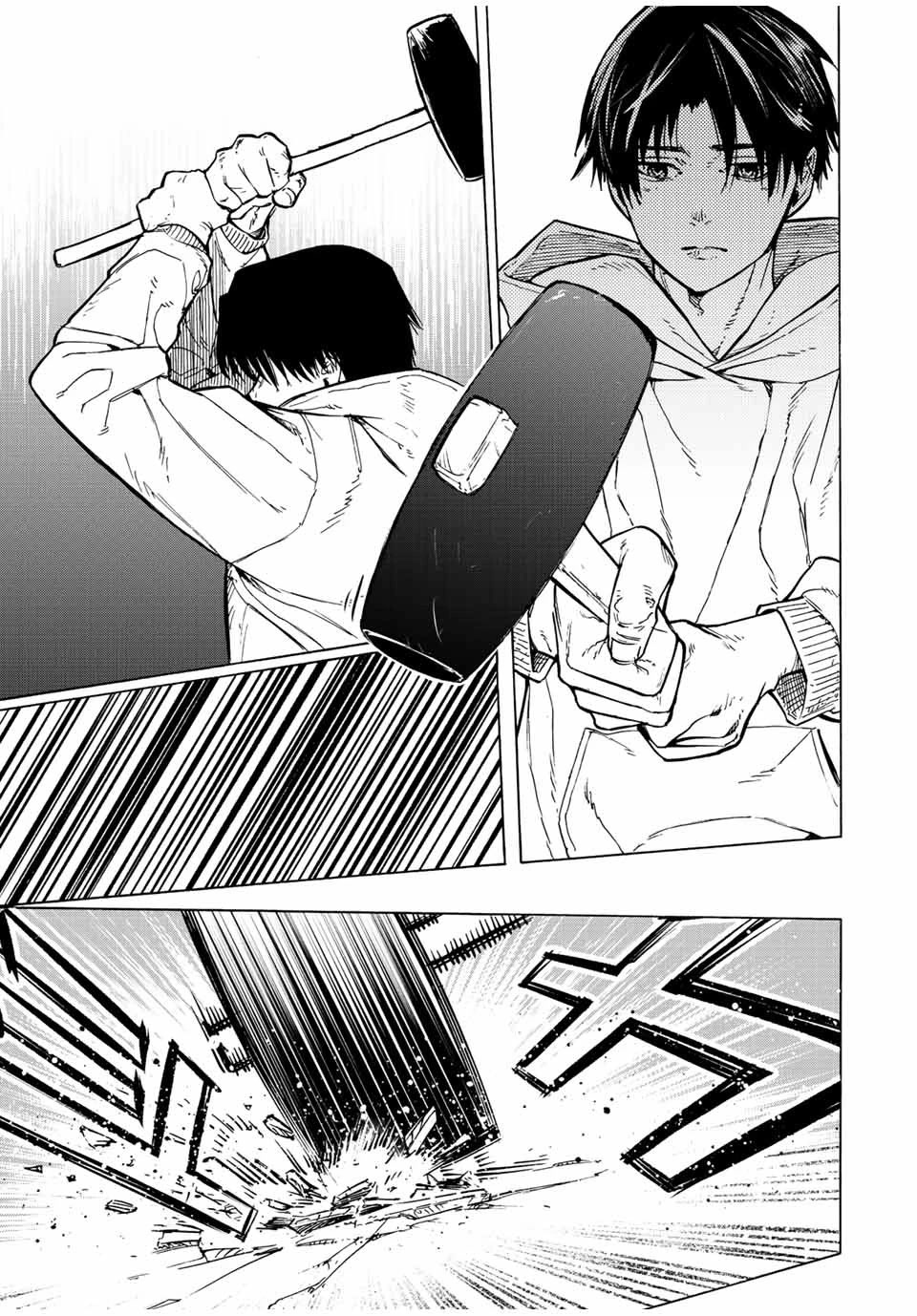 Juujika no Rokunin Chapter 105 page 7 - Chapter 105: Gramps's Letter