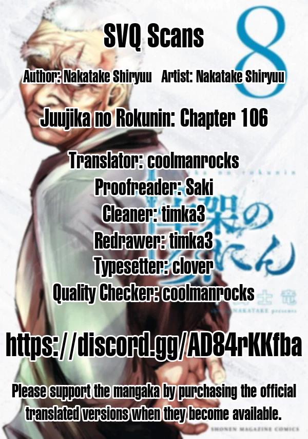 Juujika no Rokunin Chapter 106 page 13 - Chapter 106: Demon