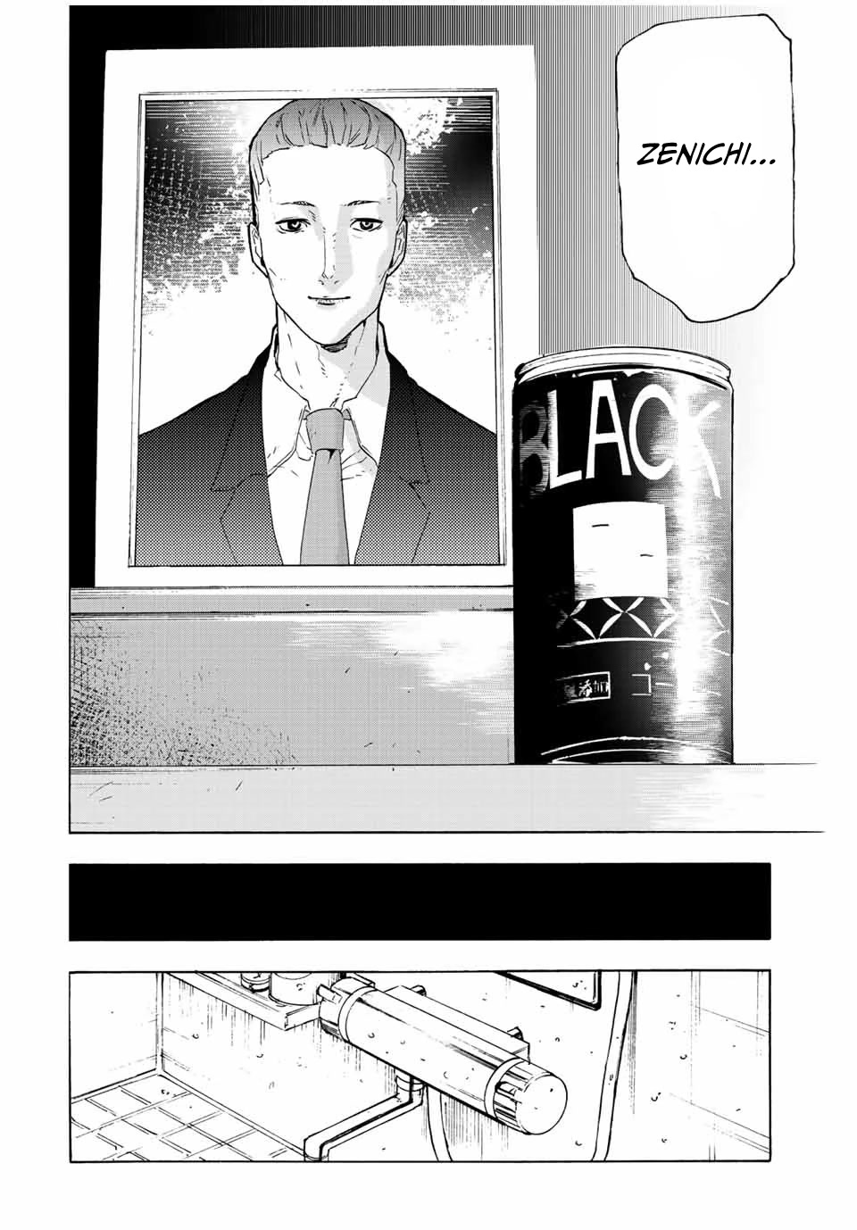Juujika no Rokunin Chapter 106 page 8 - Chapter 106: Demon