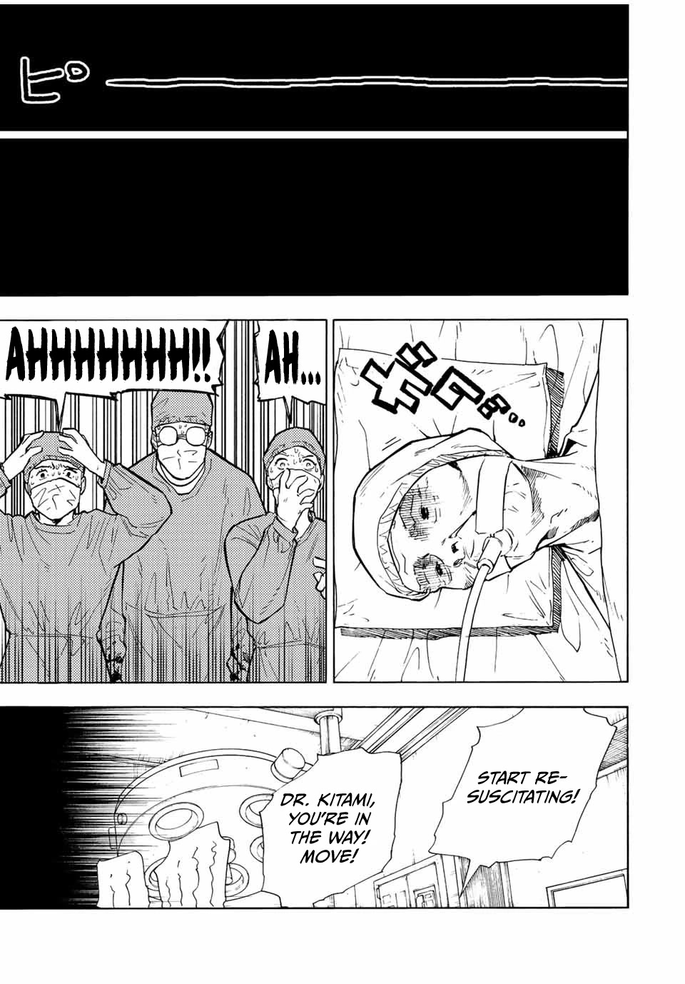 Juujika no Rokunin Chapter 107 page 5 - Chapter 107: Kitami's Foundation