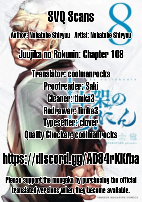 Juujika no Rokunin Chapter 108 page 14 - Chapter 108: Revolutionary Club Seminar