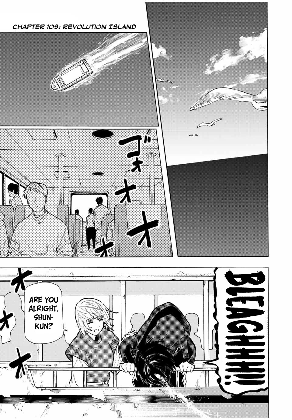 Juujika no Rokunin Chapter 109 page 1 - Chapter 109: Revolution Island