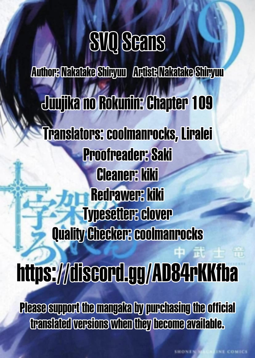 Juujika no Rokunin Chapter 109 page 15 - Chapter 109: Revolution Island