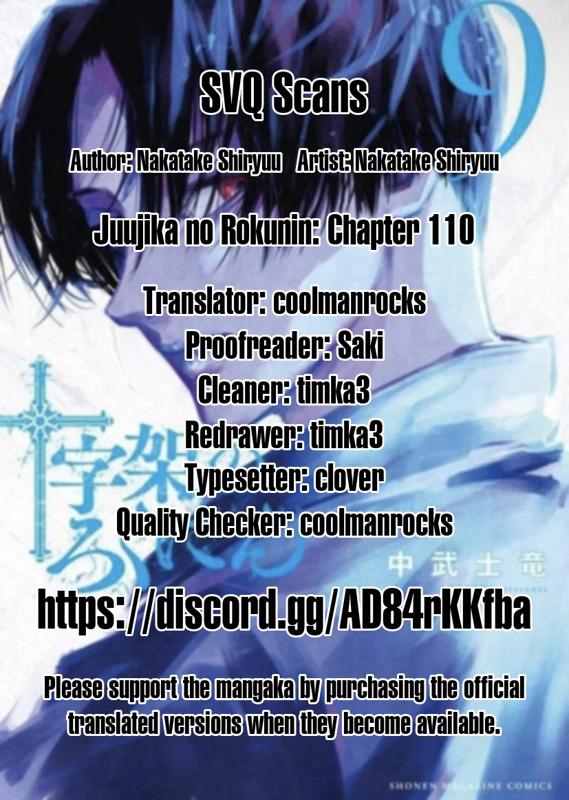 Juujika no Rokunin Chapter 110 page 13 - Chapter 110: Good News